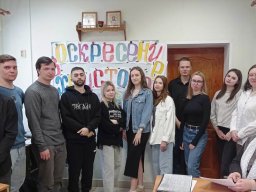 Патриотическое мероприятие